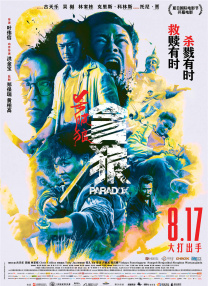 国产精品亚洲玖玖玖在线靠爱